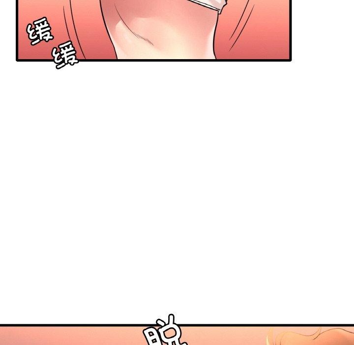 第53话 - 第95.jpg页