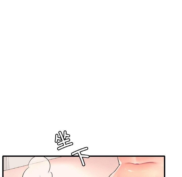 第53话 - 第100.jpg页