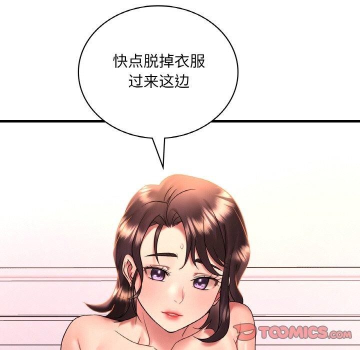 第53话 - 第102.jpg页