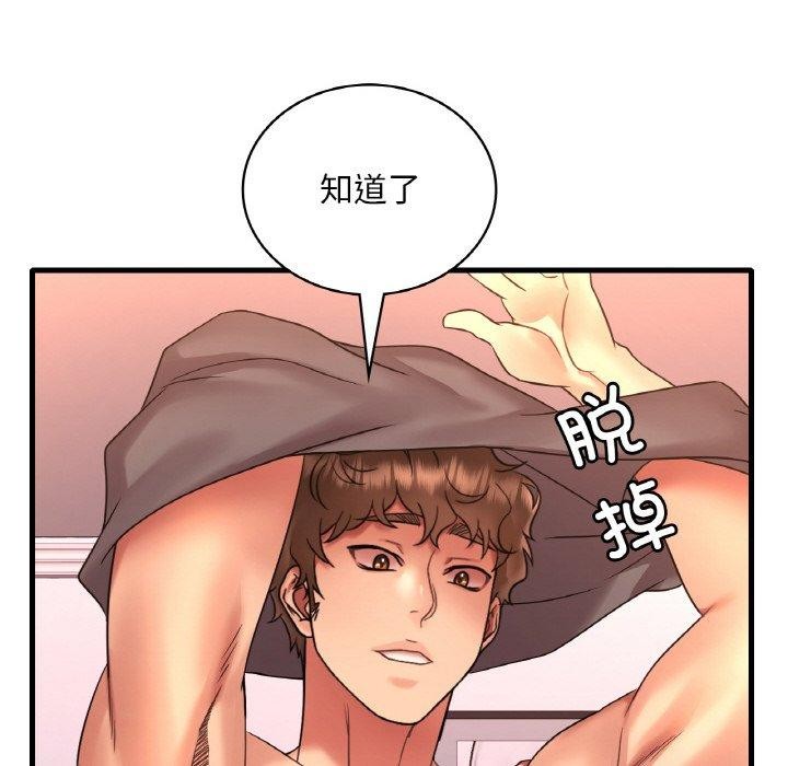 第53话 - 第105.jpg页