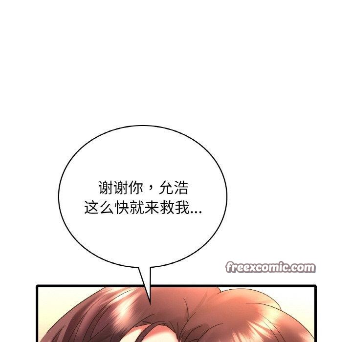 第53话 - 第112.jpg页