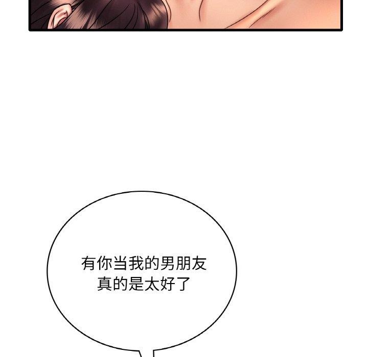 第53话 - 第115.jpg页