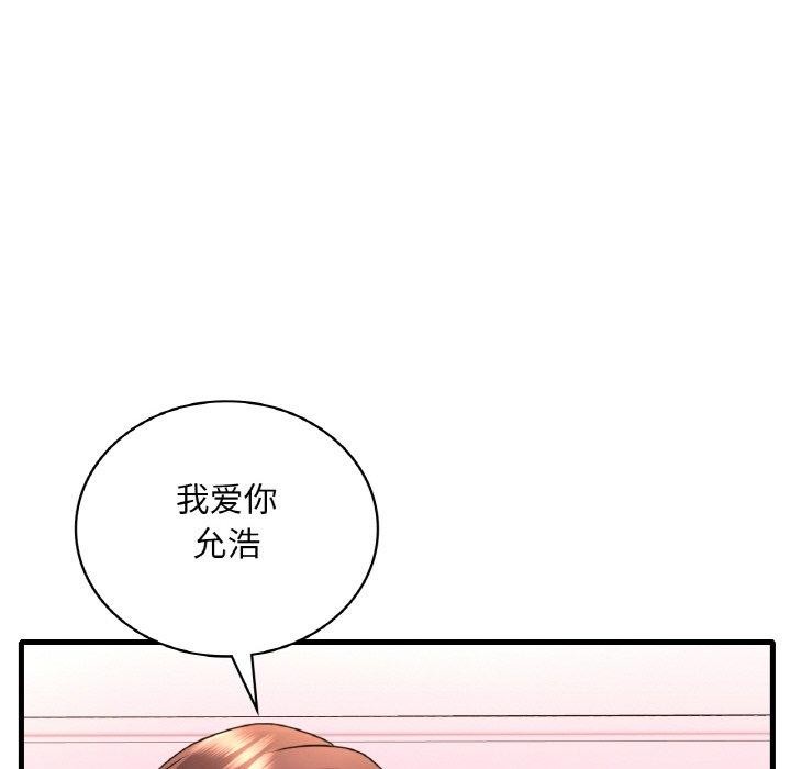 第53话 - 第119.jpg页
