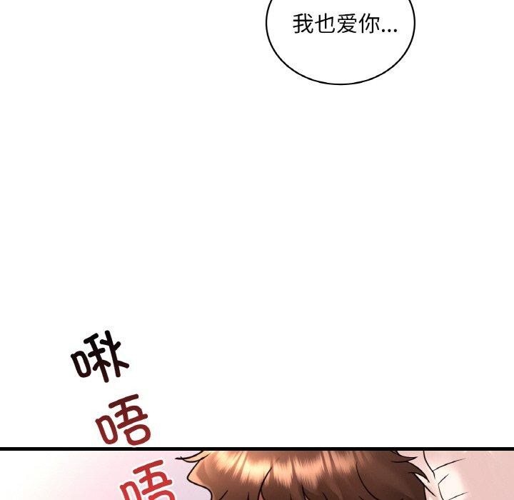 第53话 - 第121.jpg页