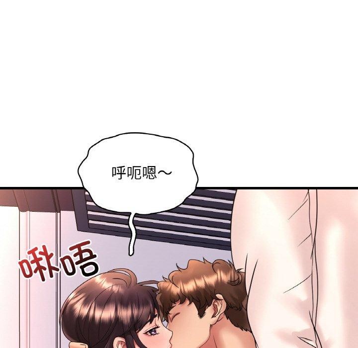 第53话 - 第123.jpg页