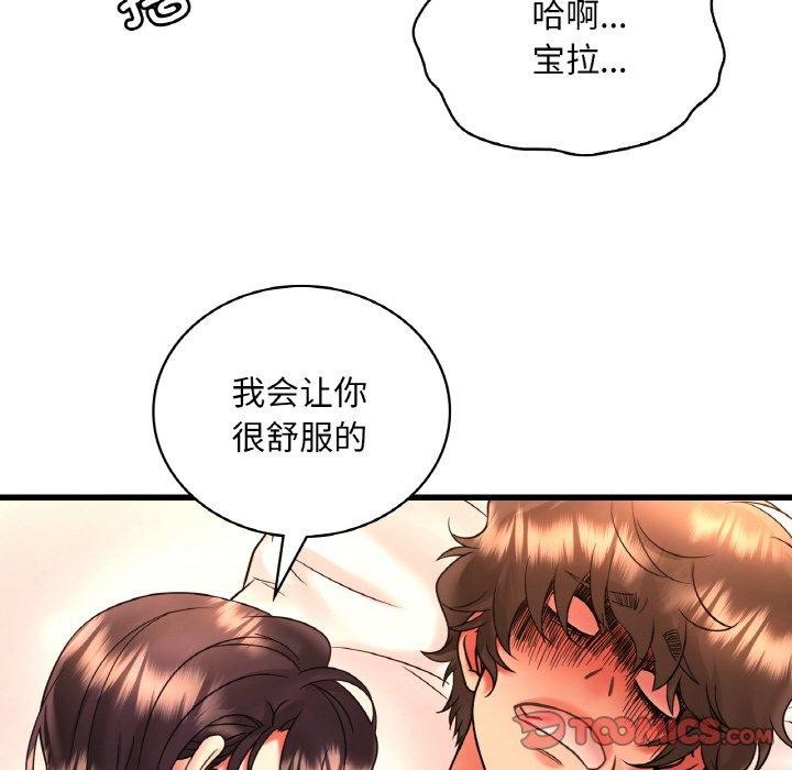 第53话 - 第129.jpg页
