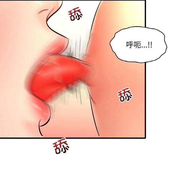 第53话 - 第131.jpg页