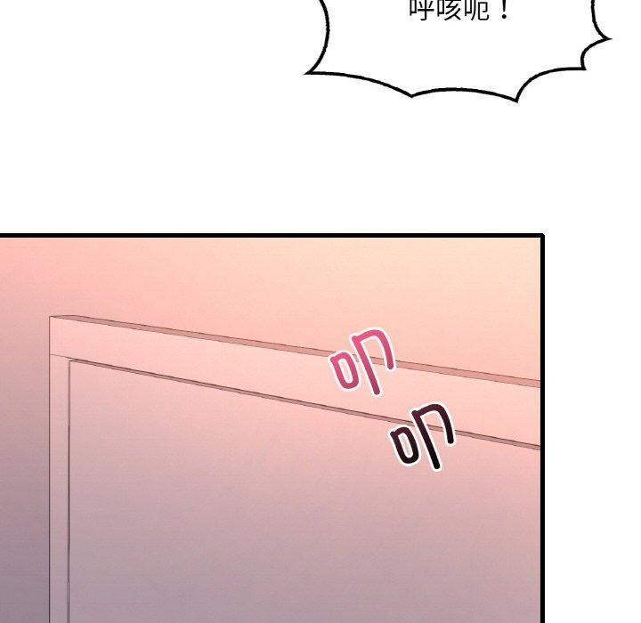 第53话 - 第134.jpg页