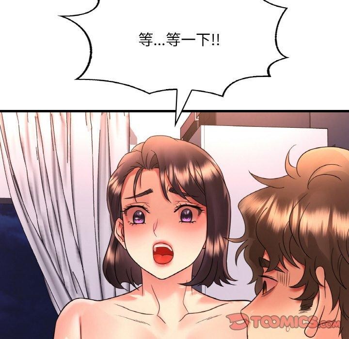 第53话 - 第138.jpg页