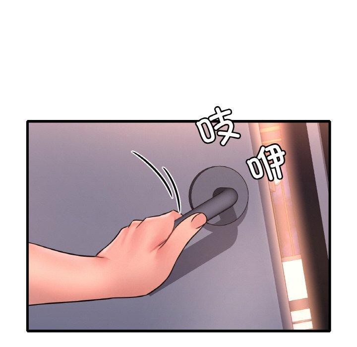 第53话 - 第140.jpg页