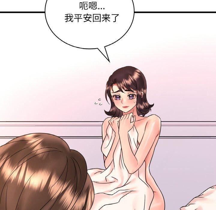 第53话 - 第145.jpg页