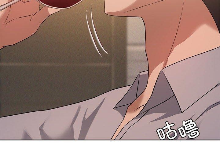 第44话 - 第2.jpg页