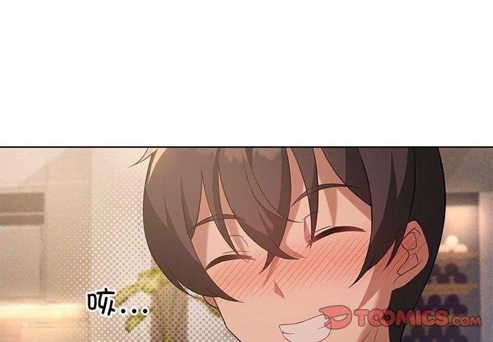 第44话 - 第3.jpg页