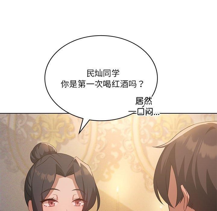 第44话 - 第5.jpg页