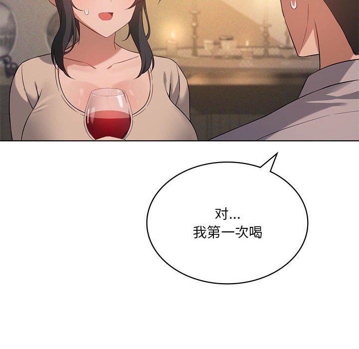 第44话 - 第6.jpg页