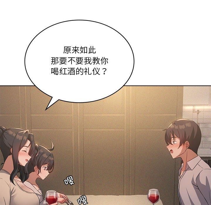 第44话 - 第7.jpg页