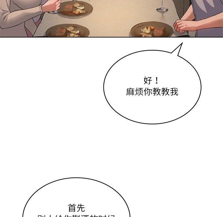 第44话 - 第8.jpg页
