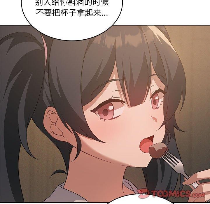 第44话 - 第9.jpg页