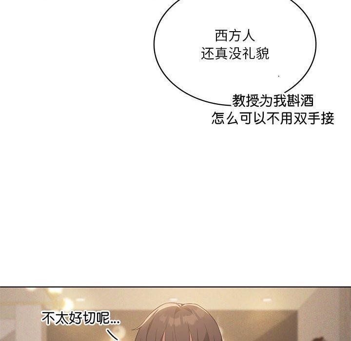第44话 - 第10.jpg页
