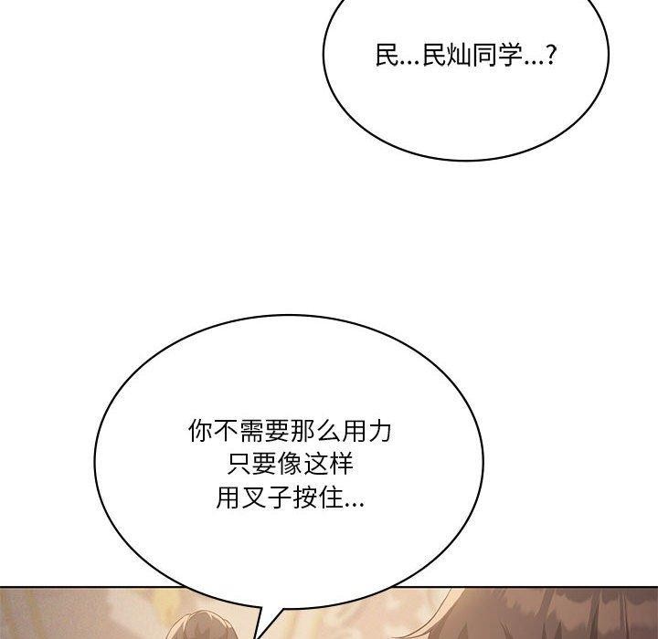 第44话 - 第12.jpg页