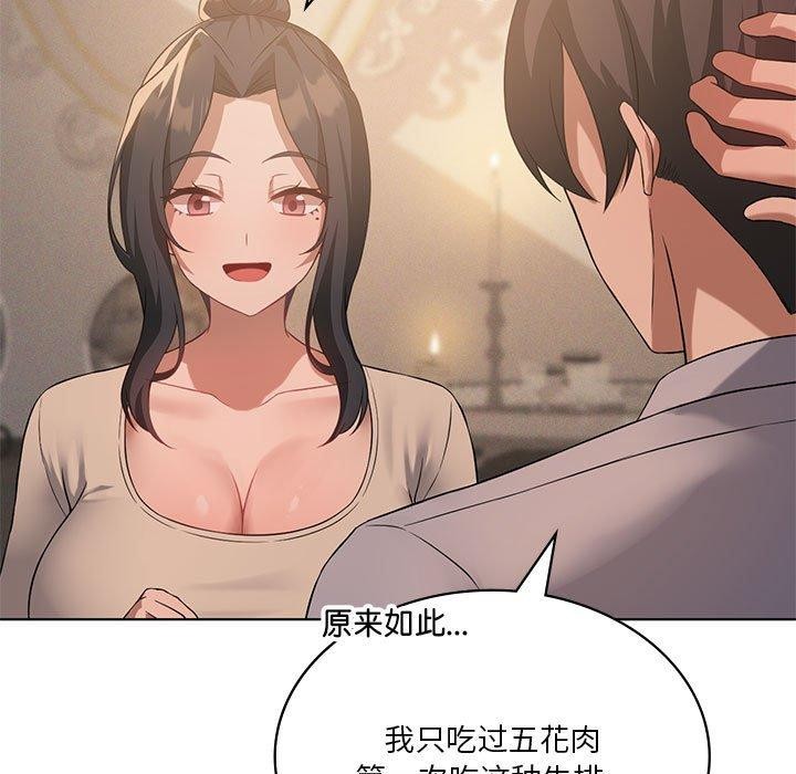 第44话 - 第13.jpg页