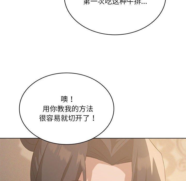 第44话 - 第14.jpg页