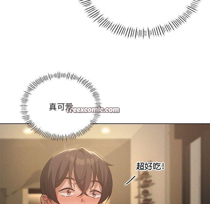 第44话 - 第16.jpg页