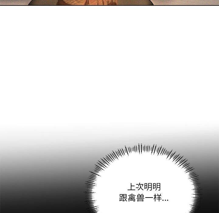 第44话 - 第18.jpg页