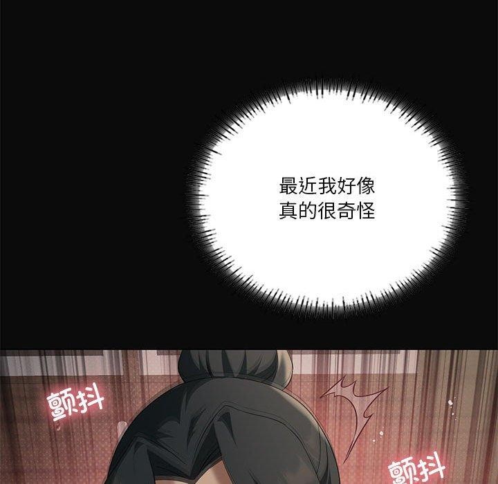 第44话 - 第24.jpg页