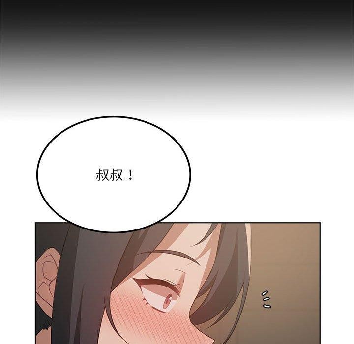 第44话 - 第31.jpg页