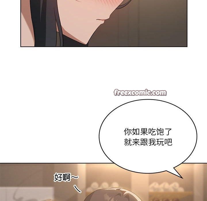 第44话 - 第32.jpg页