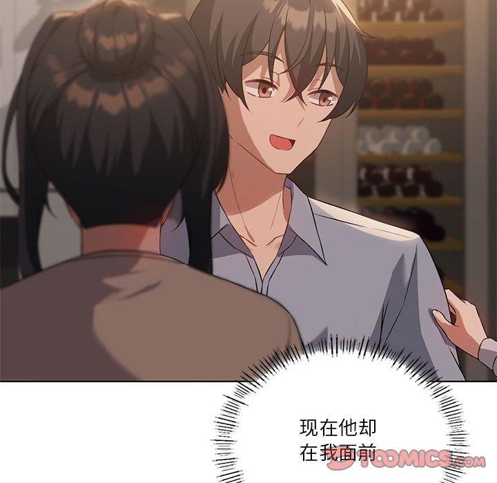第44话 - 第33.jpg页