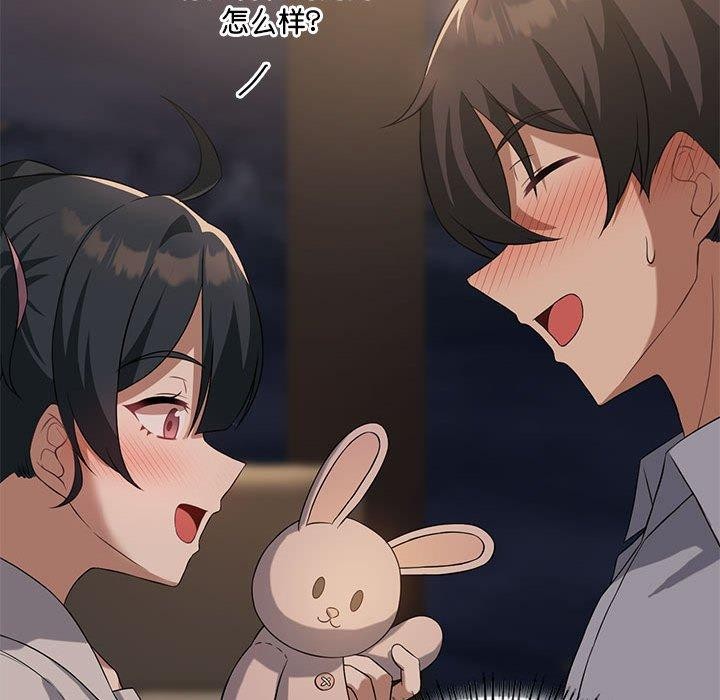 第44话 - 第35.jpg页