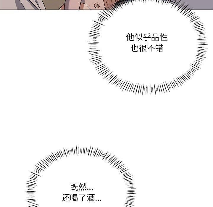 第44话 - 第36.jpg页
