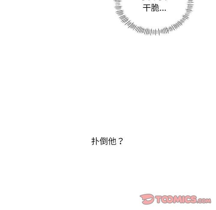 第44话 - 第39.jpg页