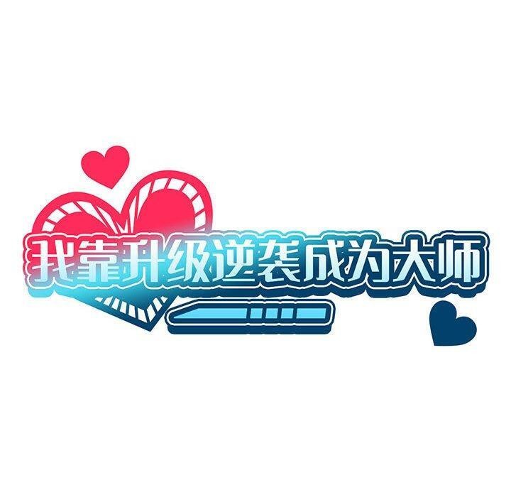 第44话 - 第40.jpg页