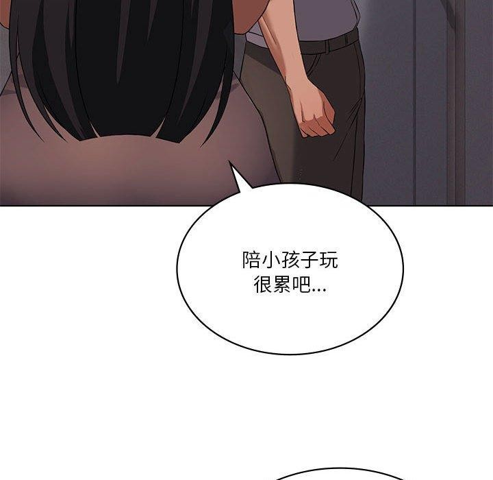 第44话 - 第44.jpg页