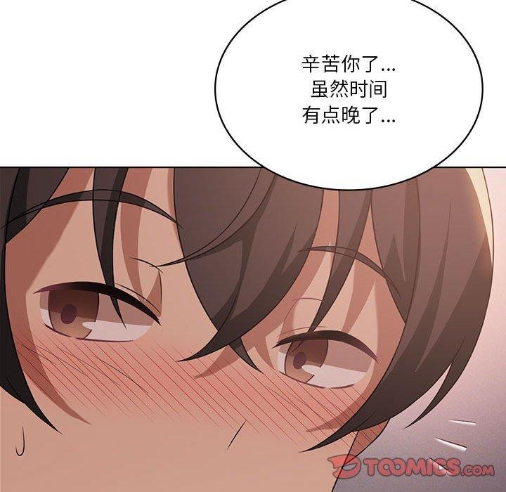 第44话 - 第45.jpg页