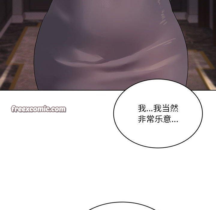 第44话 - 第48.jpg页