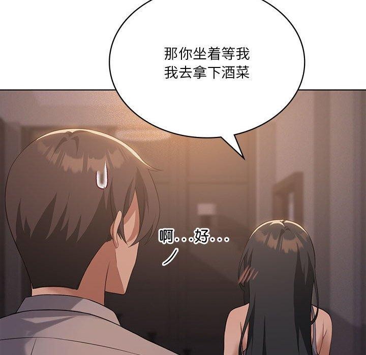 第44话 - 第49.jpg页
