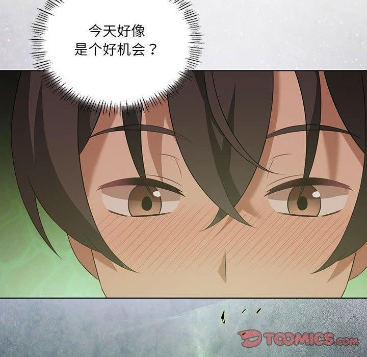 第44话 - 第51.jpg页