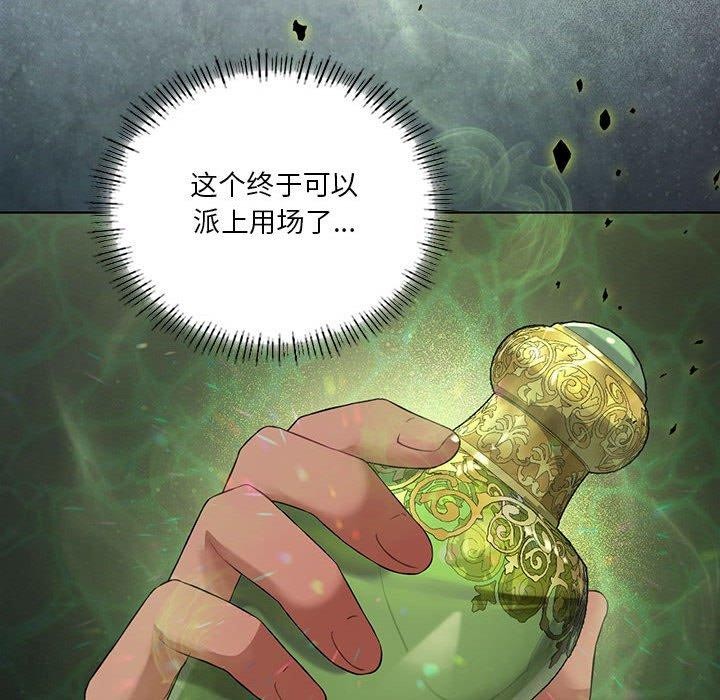 第44话 - 第52.jpg页