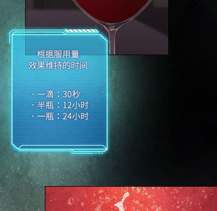 第44话 - 第55.jpg页