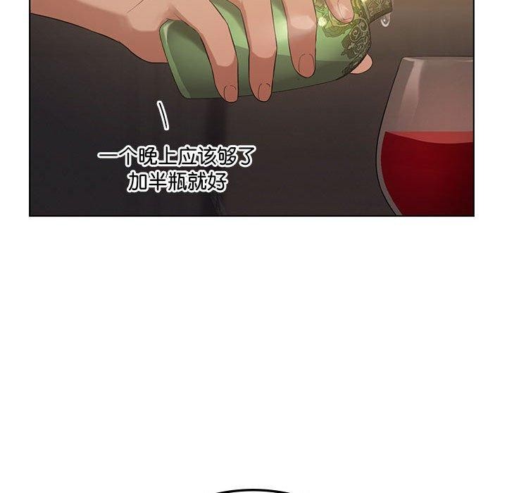第44话 - 第58.jpg页