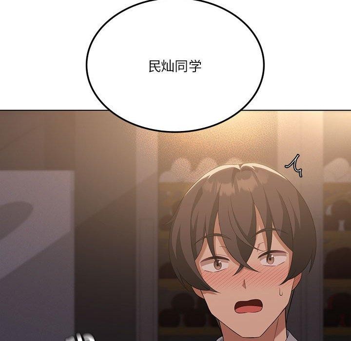 第44话 - 第59.jpg页