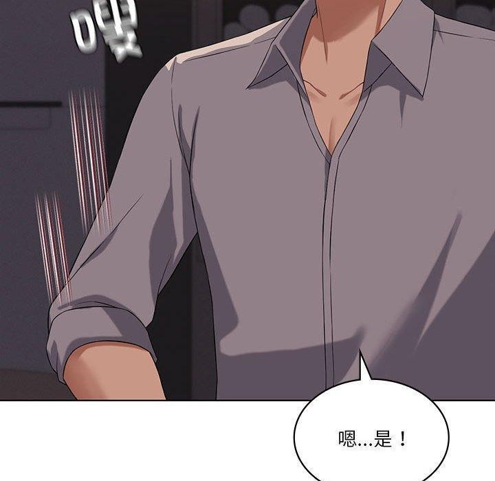 第44话 - 第60.jpg页