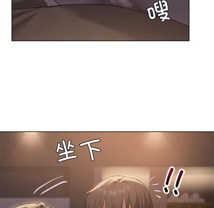 第44话 - 第62.jpg页
