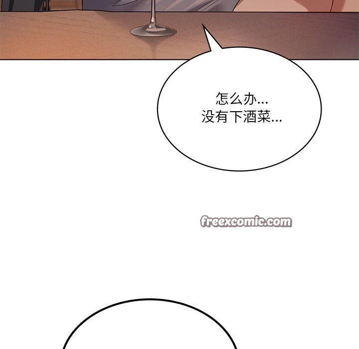 第44话 - 第64.jpg页
