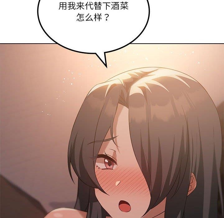 第44话 - 第65.jpg页