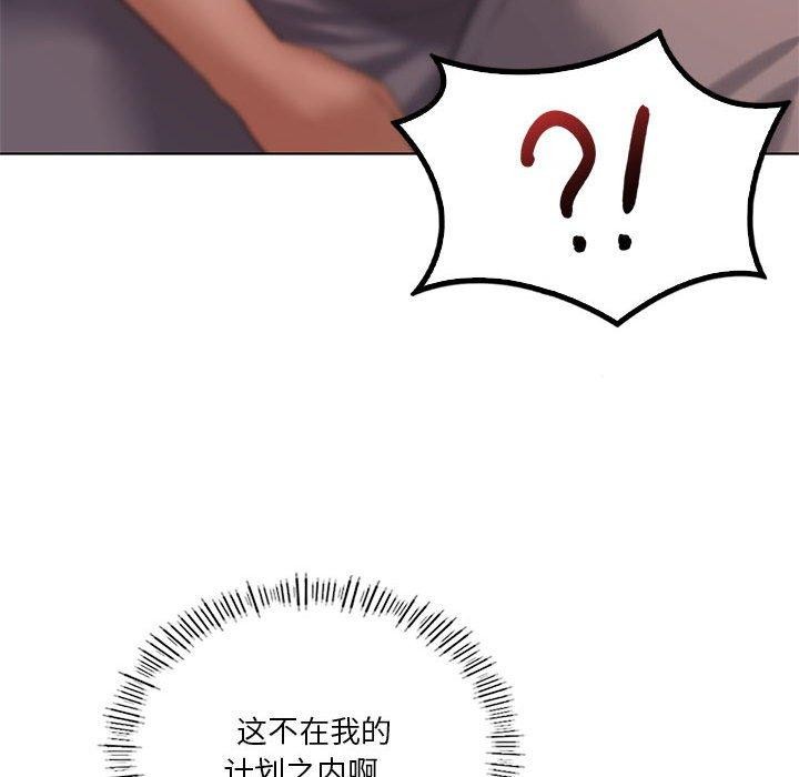 第44话 - 第67.jpg页